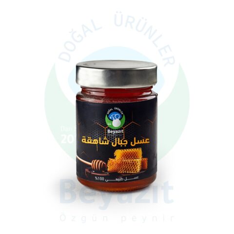 عسل جبال شاهقة